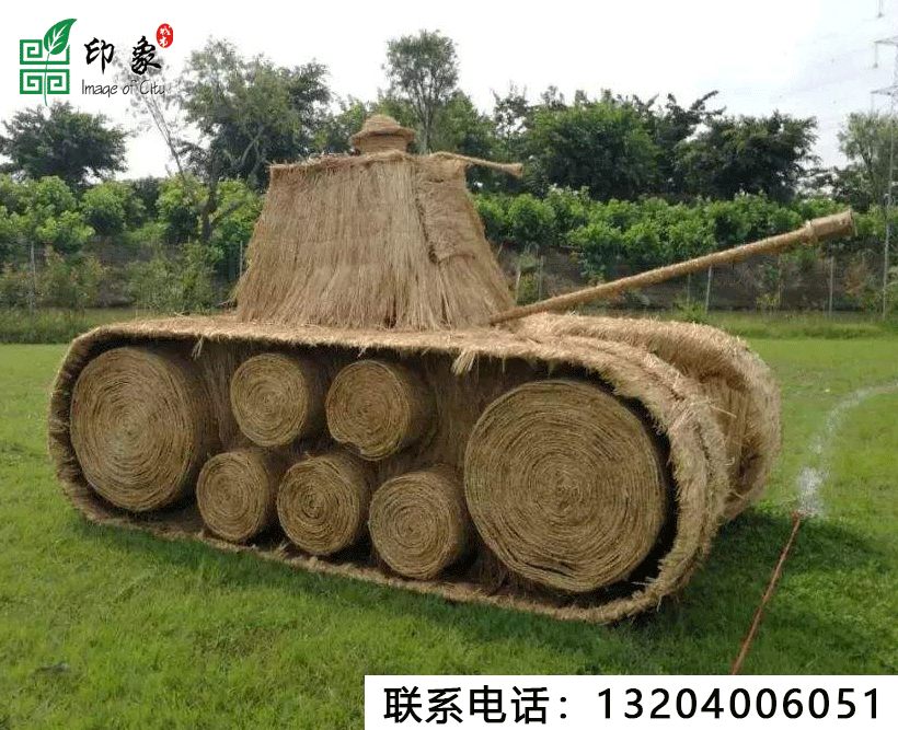 稻草造型